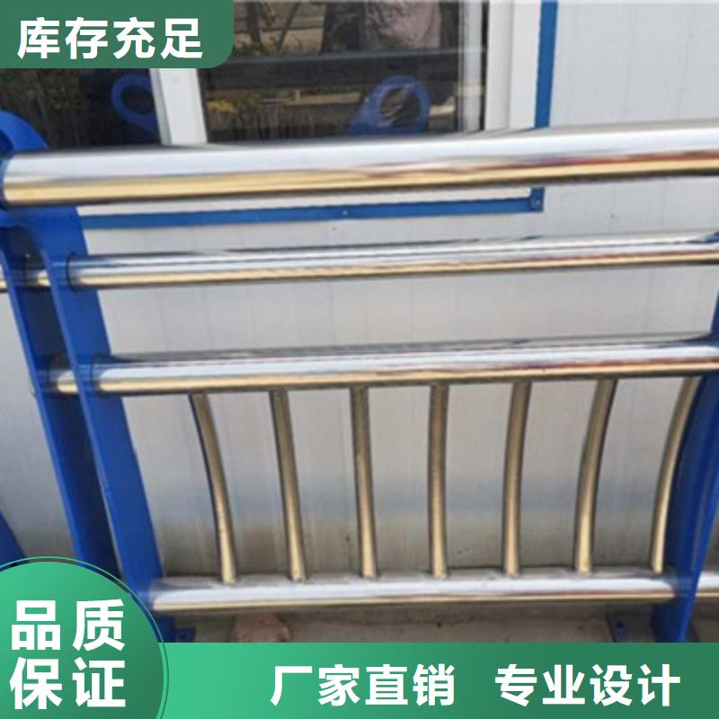 不锈钢防护栏【201不锈钢复合管】厂家品控严格