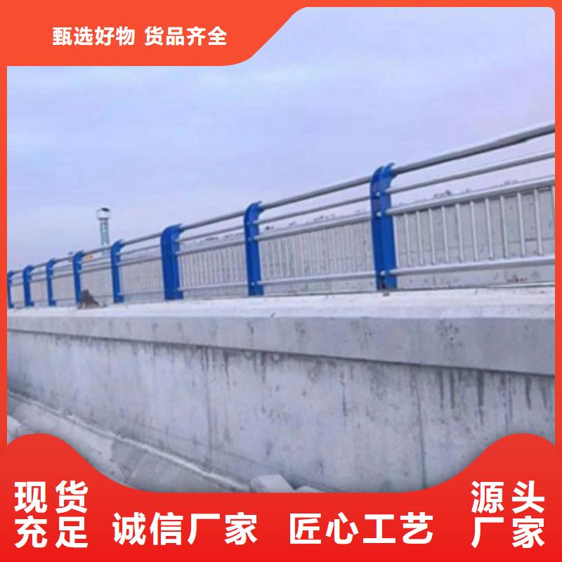 甄选：防撞桥梁栏杆【LED灯光护栏】质量安全可靠