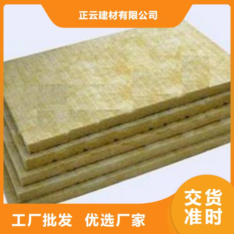 岩棉板屋面保温板质量为本