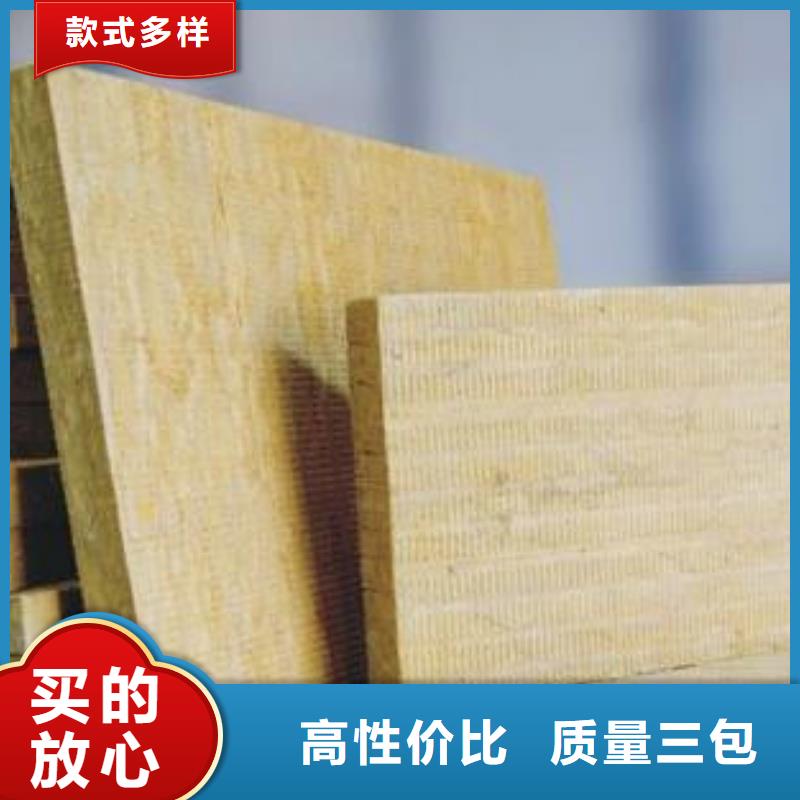 岩棉板-阻燃挤塑板源厂定制