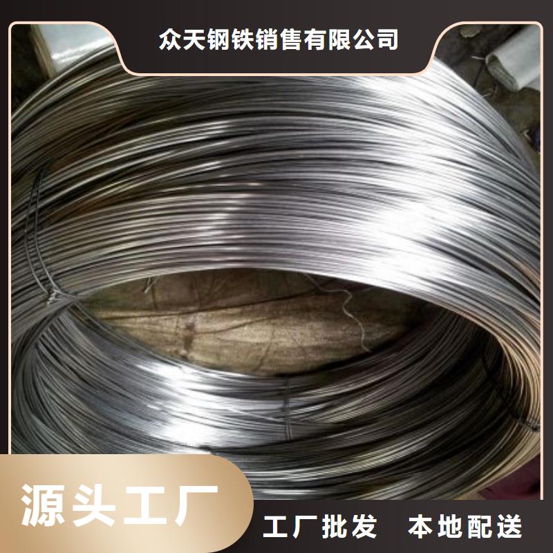 不锈钢丝供应商优选巨朗优质货源
