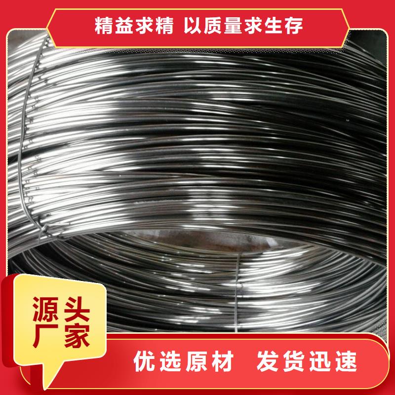 不锈钢丝供应商优选巨朗优质货源