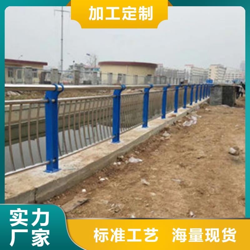 【桥梁防撞护栏】公路隔离护栏精致工艺