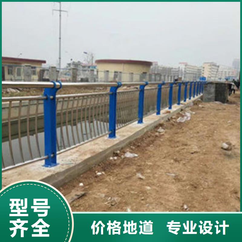 不锈钢复合管护栏不锈钢河道护栏定制销售售后为一体