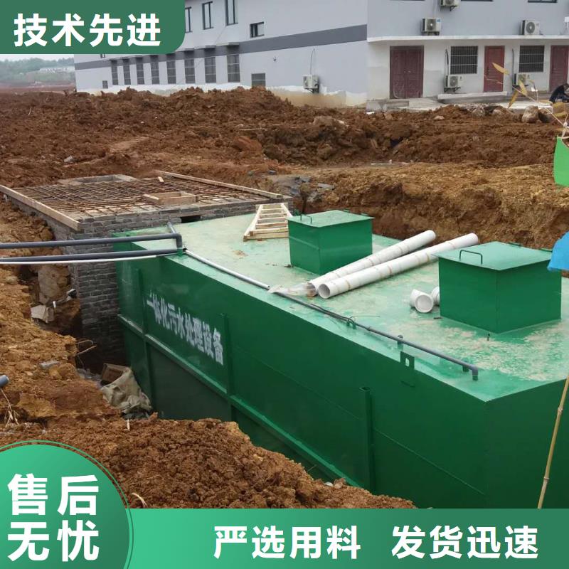 一体化污水处理设备一体化泵站敢与同行比质量