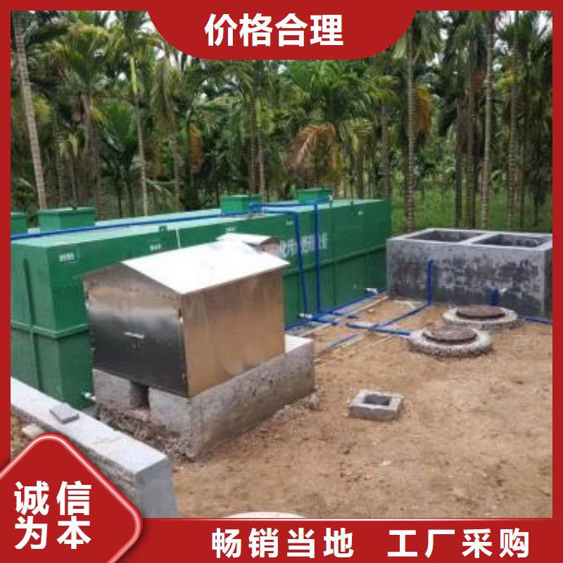 本地<钰鹏>【一体化污水处理设备】 一体化泵站用心做好细节