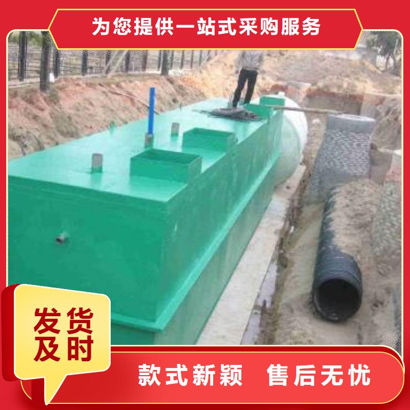 一体化污水处理设备一体化泵站多种工艺