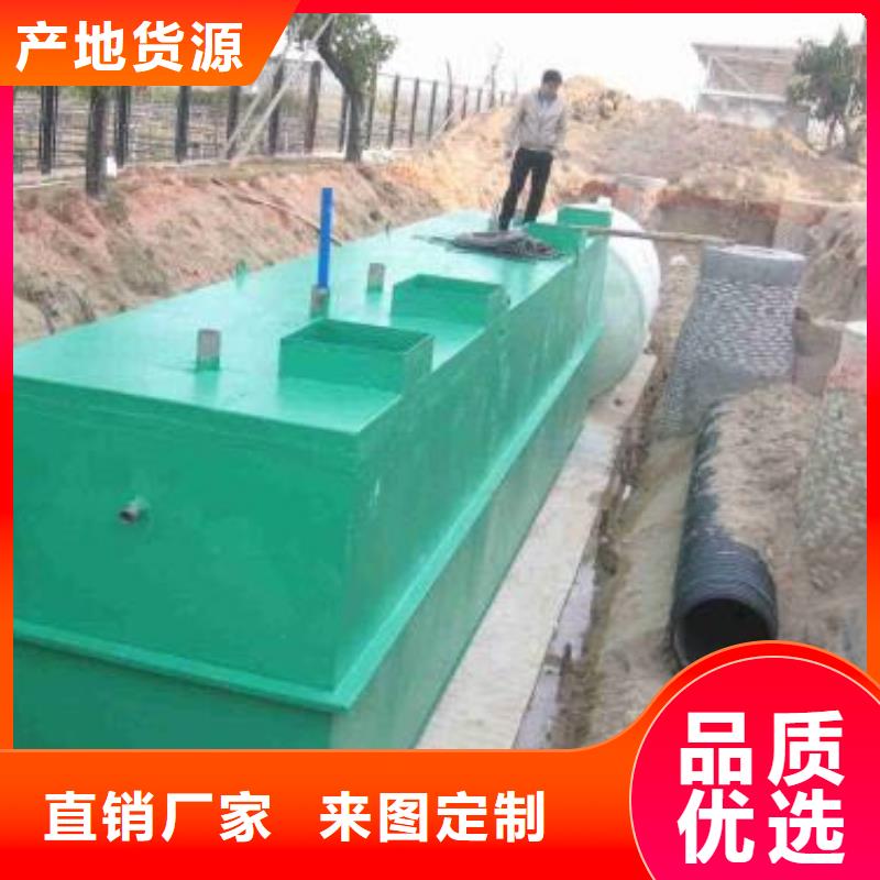 直供<钰鹏> 一体化污水处理设备今年新款