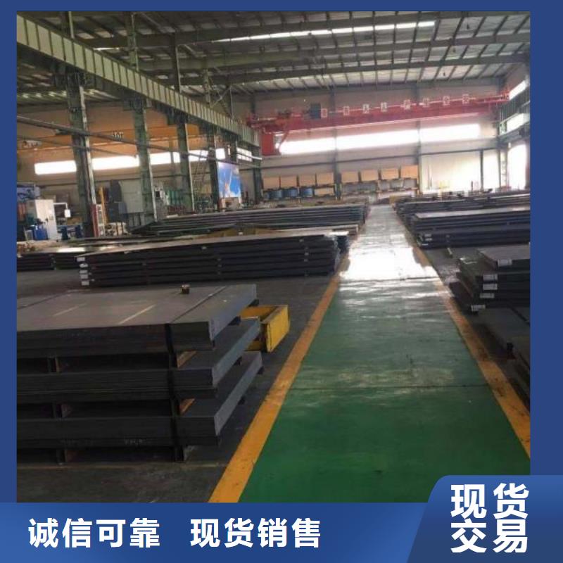 高锰耐磨钢板供应信誉有保证涌华金属科技有限公司厂家价格