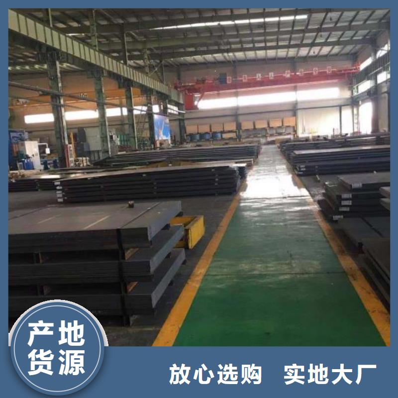 高锰耐磨钢板质量优源头实体厂商涌华厂家现货