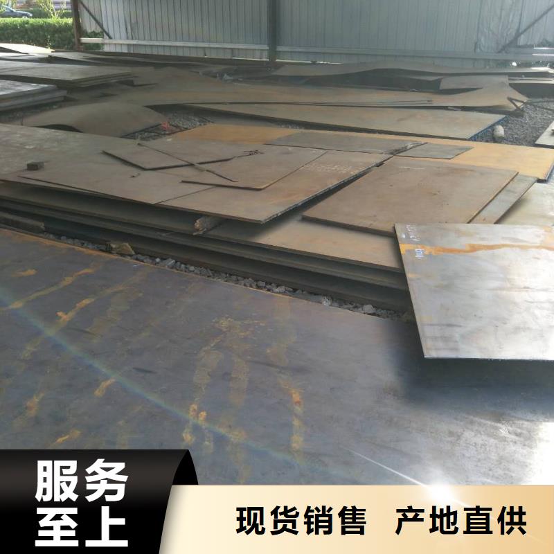 高锰耐磨钢板咨询产品细节参数涌华全国发货