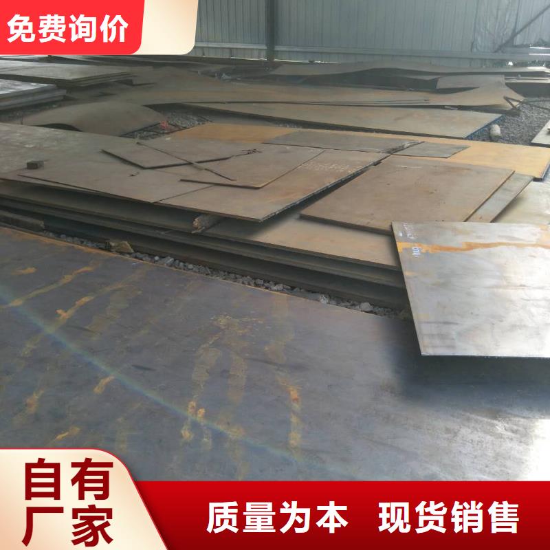 高锰耐磨钢板咨询白沙县全国发货
