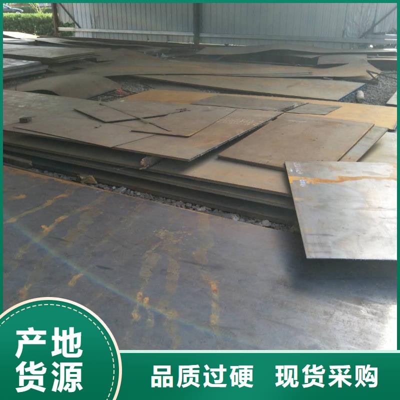 高锰耐磨钢板质量保证来图定制涌华厂家价格