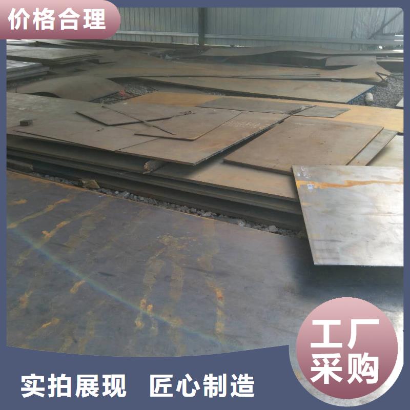 高锰耐磨钢板质量保证定制涌华厂家现货