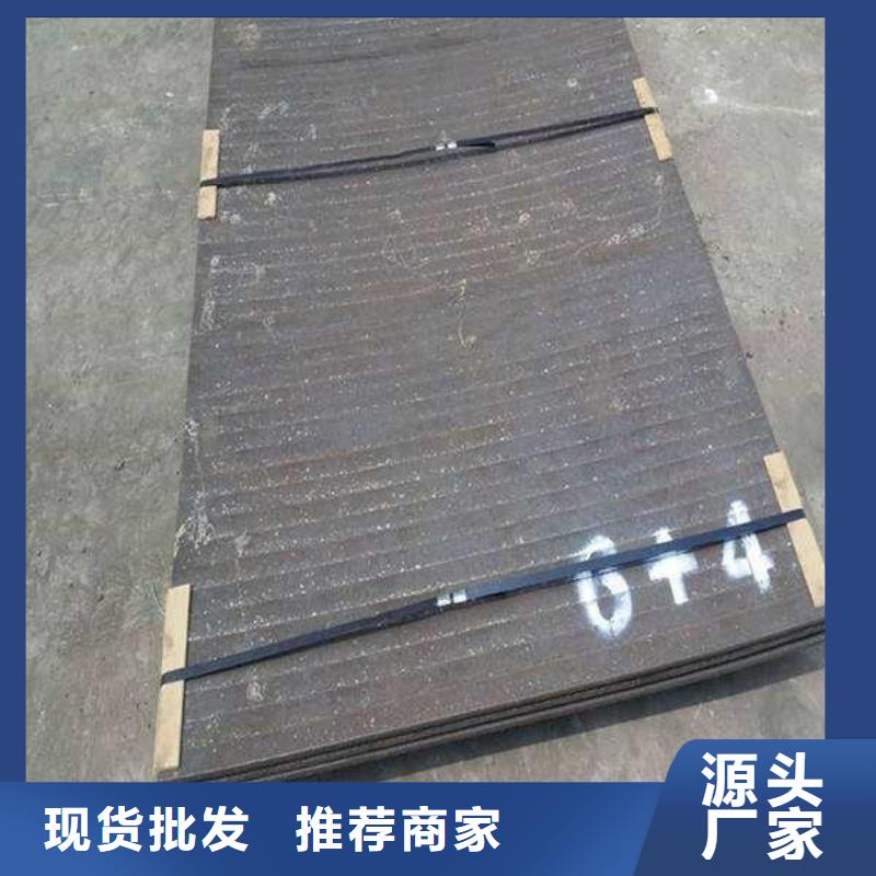订购涌华金属科技有限公司堆焊耐磨板质量稳妥