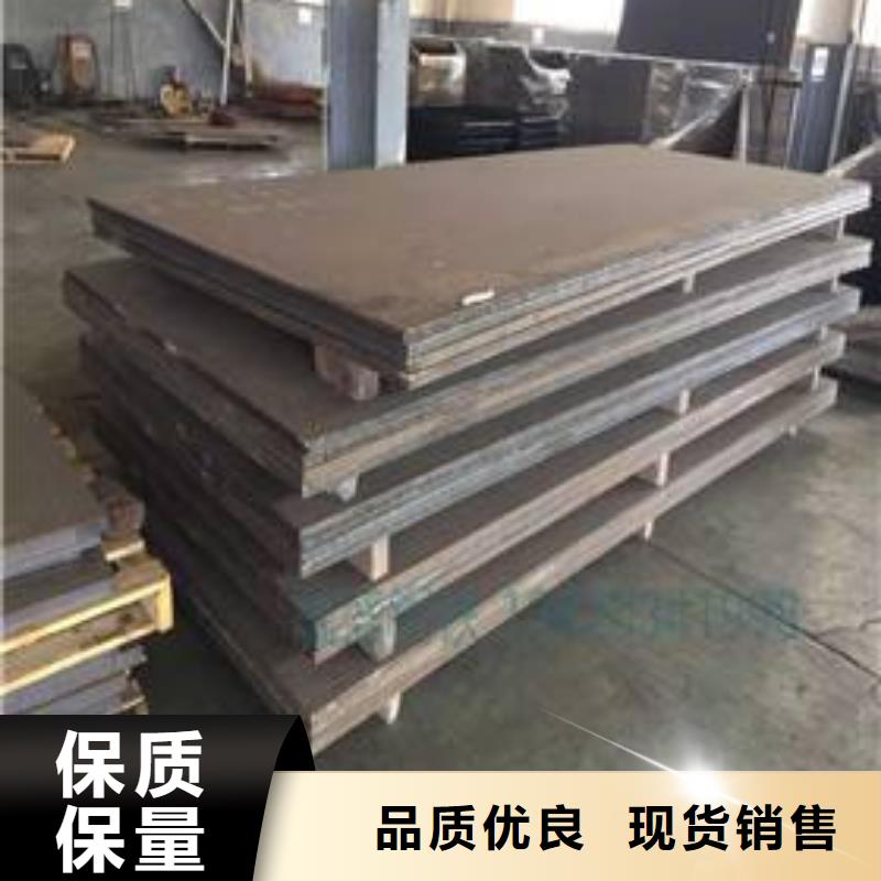 购买涌华金属科技有限公司堆焊耐磨板现货即发