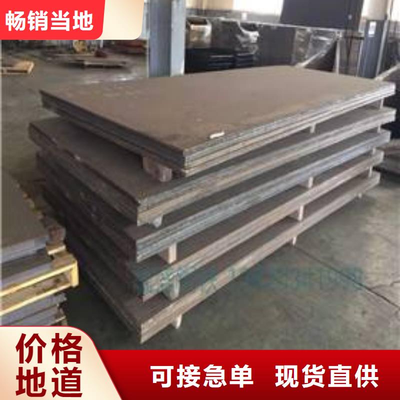 咨询涌华金属科技有限公司生产堆焊耐磨板的实体厂家