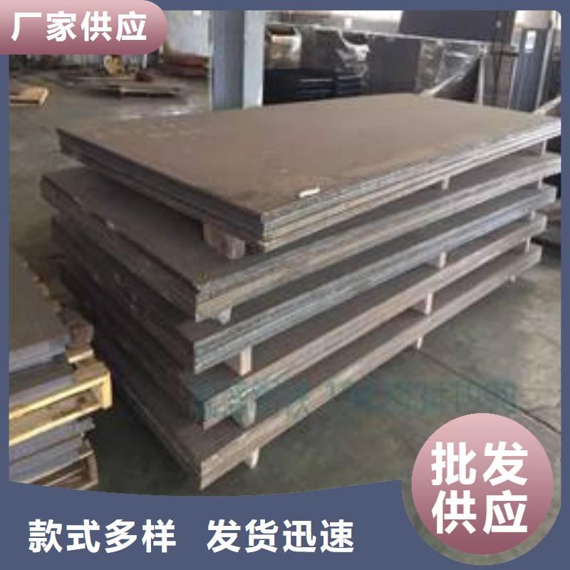 堆焊耐磨板生产厂家-发货及时