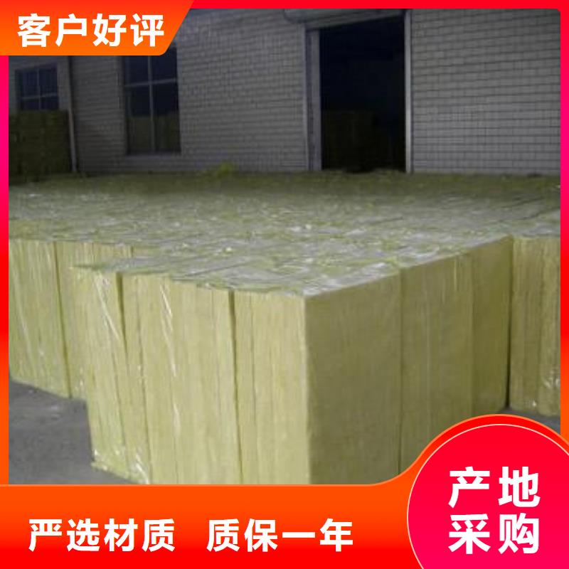 外墙岩棉保温板质量可靠严格把控质量