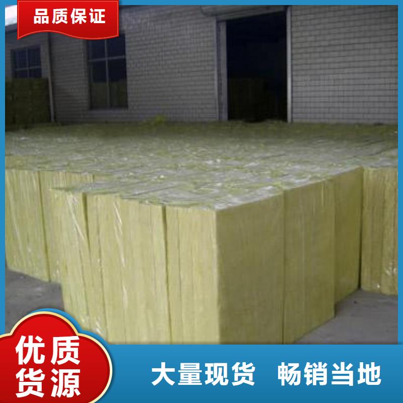 <建威>保温岩棉板常用指南厂家品控严格