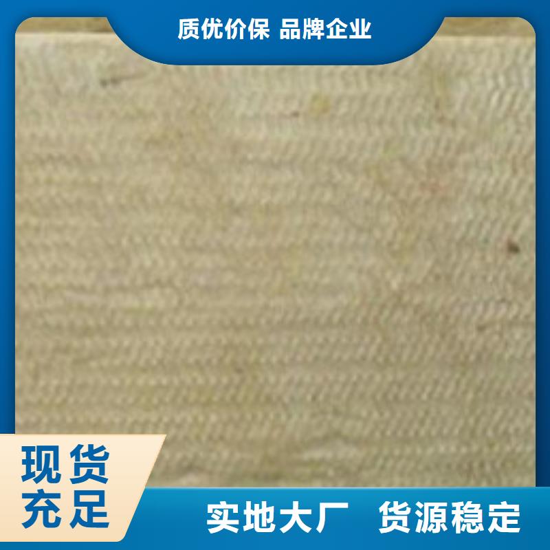 [建威]A级防水岩棉板质量优厂家定制
