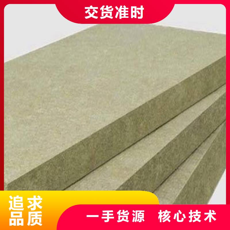 《建威》岩棉板质量可靠符合国家标准