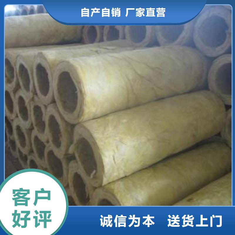 防水岩棉管施工队伍专业生产N年
