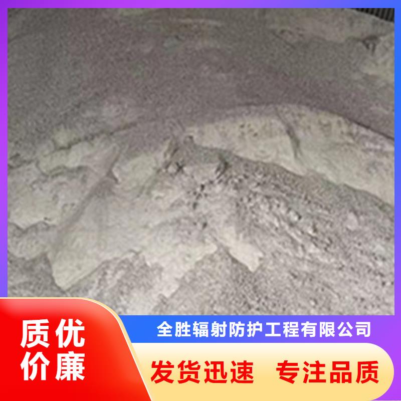 温州咨询重晶石浇筑硫酸钡-火爆预定中