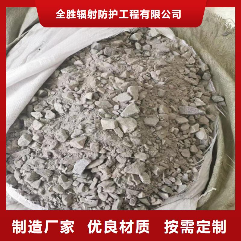 欢迎访问##南京当地射线防护硫酸钡##厂家