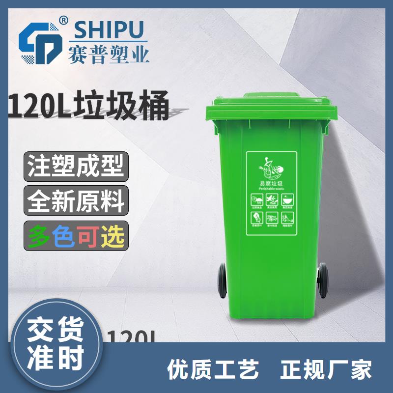 本地配送<赛普>塑料垃圾桶分类垃圾桶匠心制造