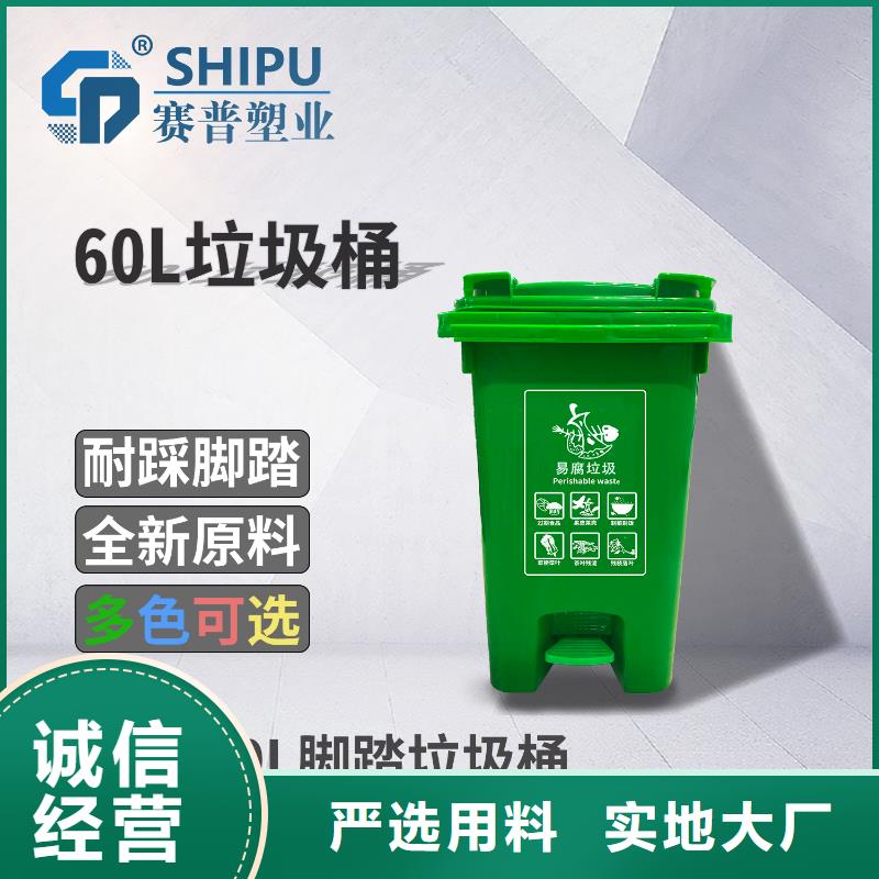 【本地(赛普) 塑料垃圾桶 物流周转箱真正让利给买家】