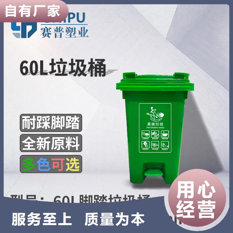 塑料垃圾桶塑料托盘实力优品
