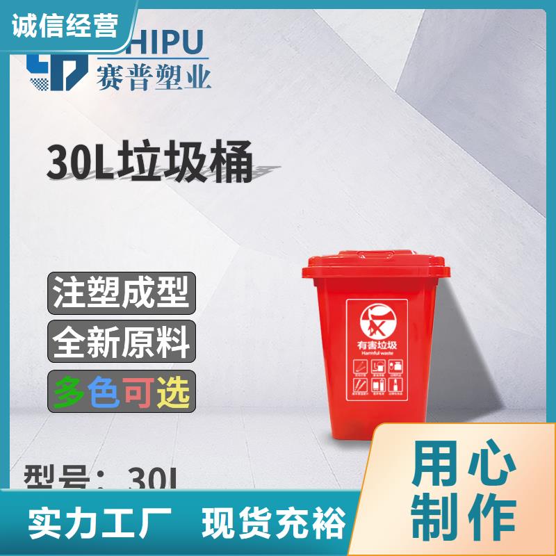 【塑料垃圾桶】,餐厨垃圾桶符合国家标准