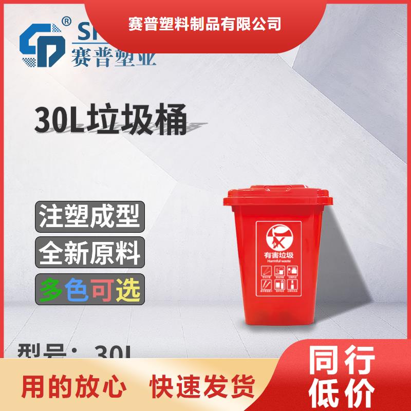 【本地(赛普) 塑料垃圾桶 物流周转箱真正让利给买家】