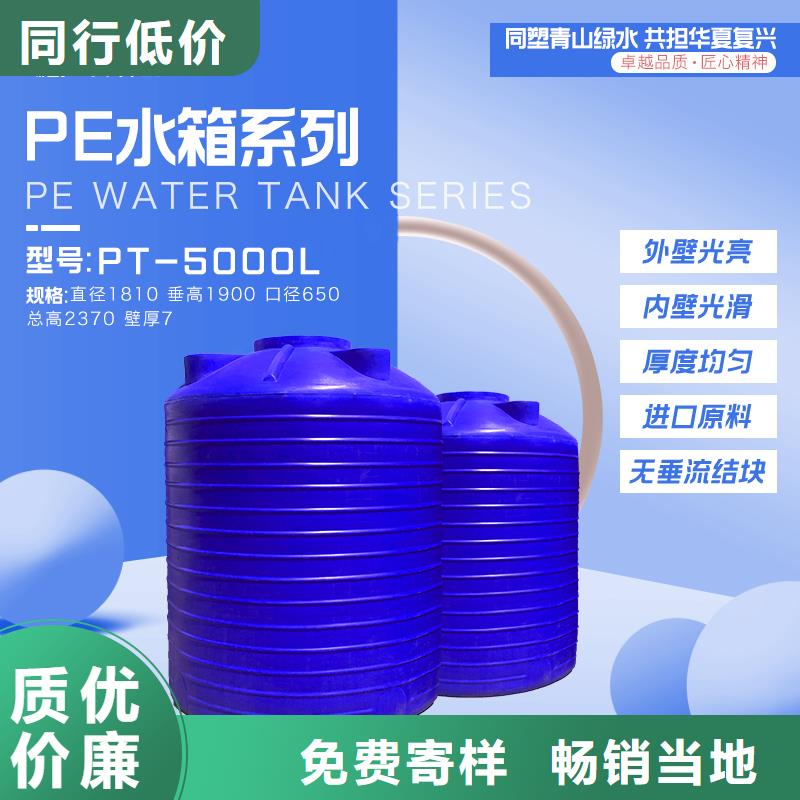 塑料水箱塑料垃圾桶设计合理