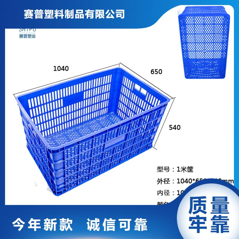 塑料筐-塑料垃圾桶定制批发