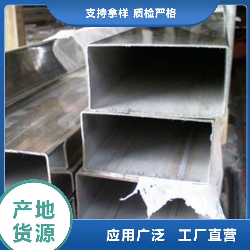 分类和特点中工金属材料有限公司304不锈钢板加工实体厂家