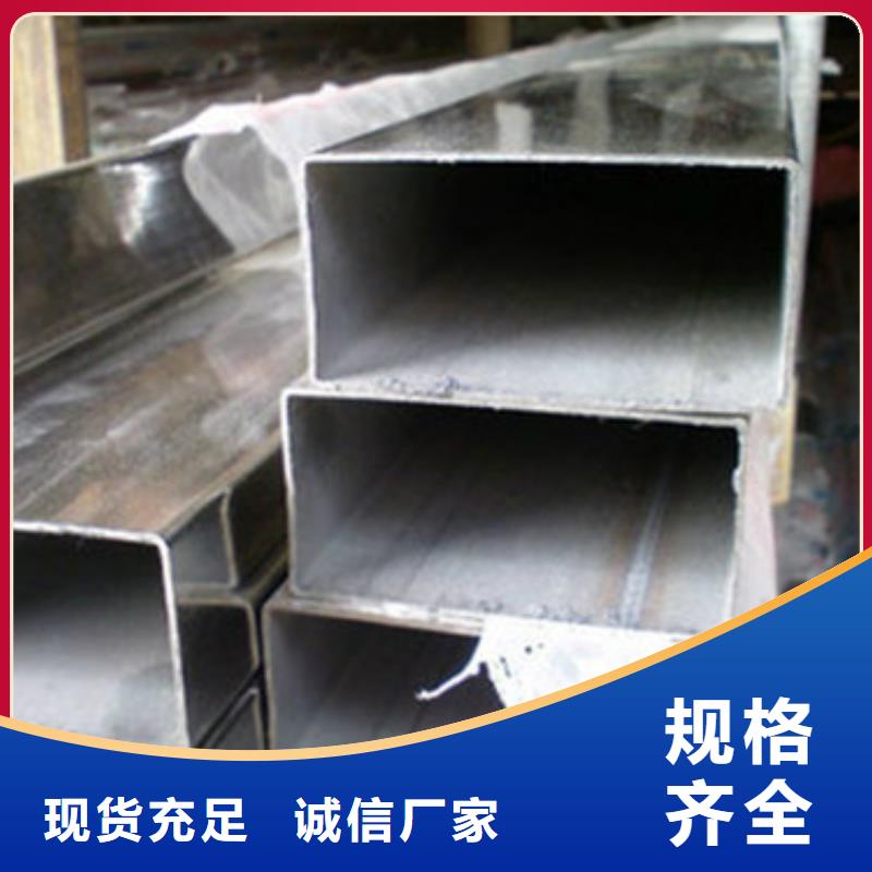 直供中工金属材料有限公司316L不锈钢板材加工发货及时