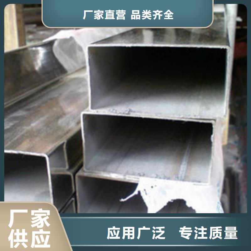 咨询中工316L不锈钢板材加工质量可靠