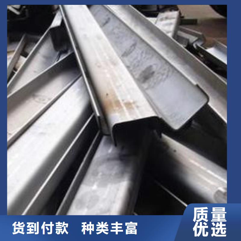 优选中工金属材料有限公司316L不锈钢板材加工发货及时