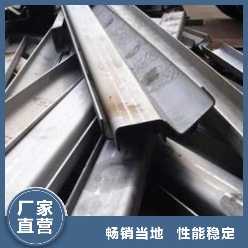 咨询中工金属材料有限公司316L不锈钢板材加工性价比高