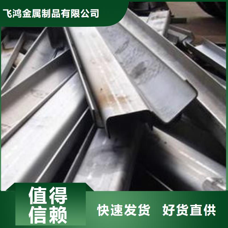从源头保证品质中工金属材料有限公司不锈钢板加工批发价格