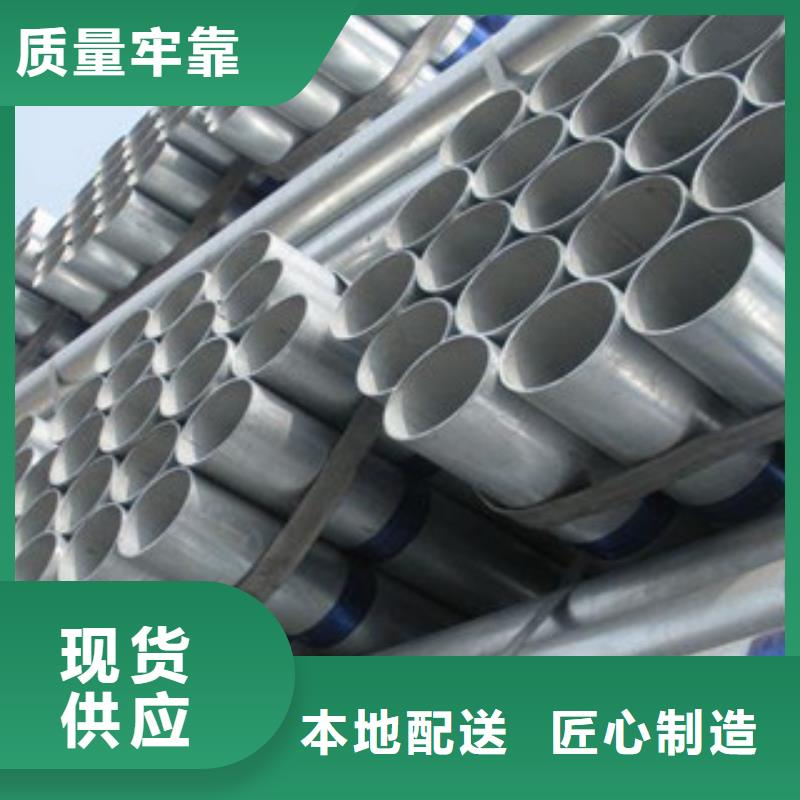 镀锌管钢塑复合管厂家产品参数