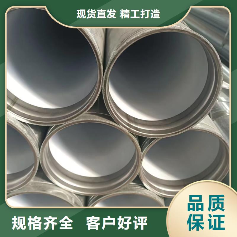 DN32衬塑钢管、DN32衬塑钢管生产厂家-价格合理