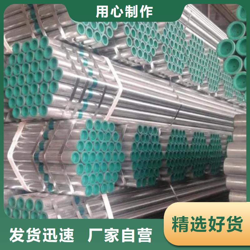 衬塑复合钢管生产厂家支持定制