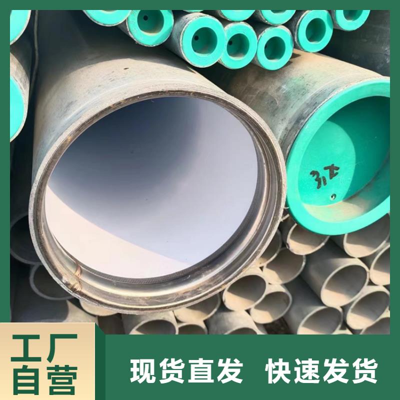 DN200衬塑钢管生产厂家|DN200衬塑钢管定制