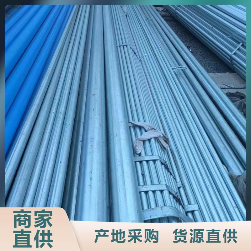 DN200衬塑钢管生产厂家|DN200衬塑钢管定制