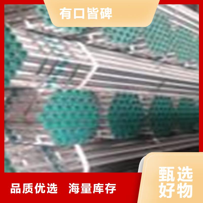 衬塑复合钢管生产厂家支持定制
