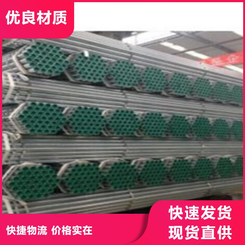 DN300衬塑钢管生产厂家、批发商