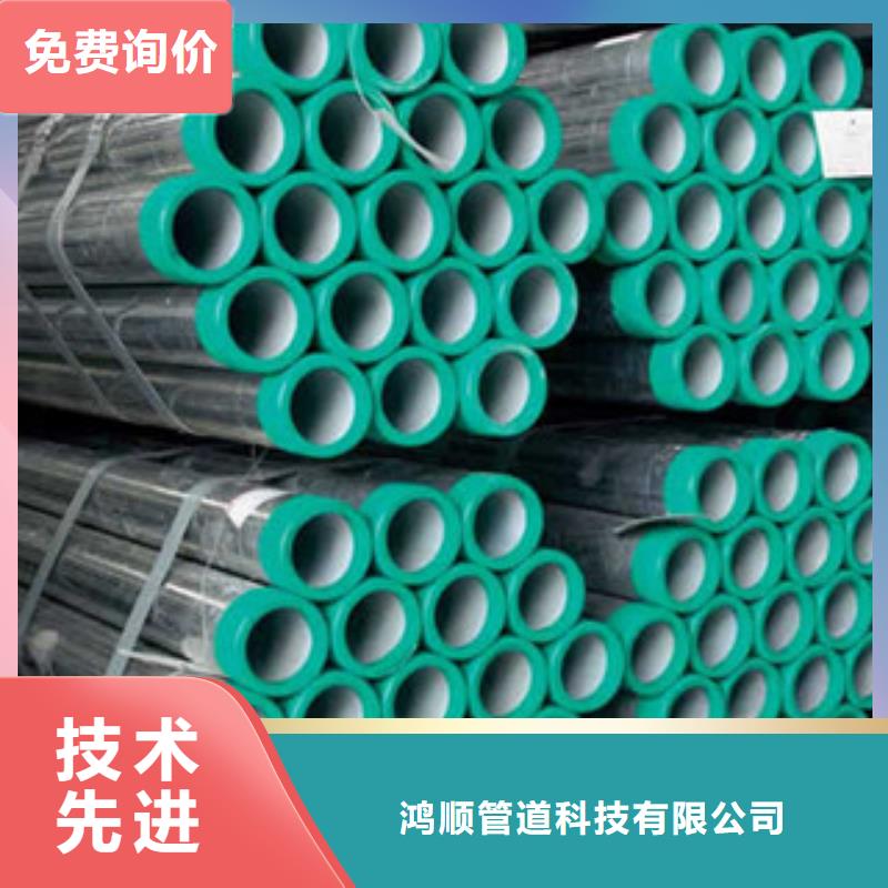 优选：香港咨询DN125衬塑钢管工厂